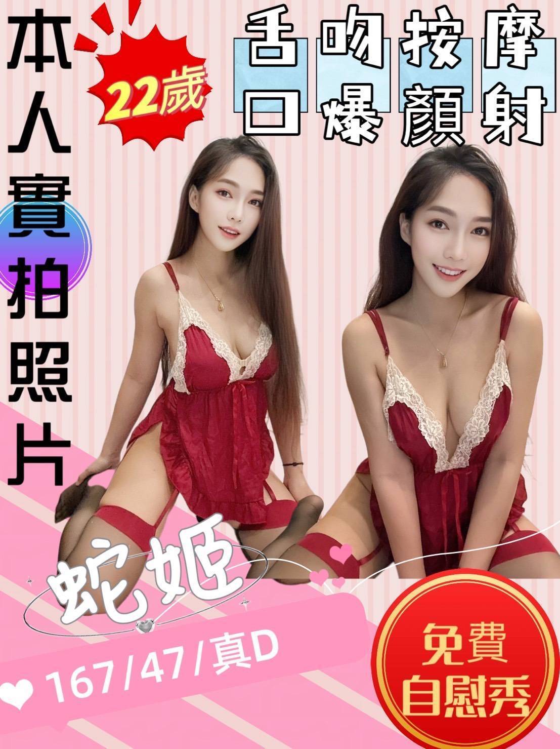 澎湖 青魚 同恩 36F|21